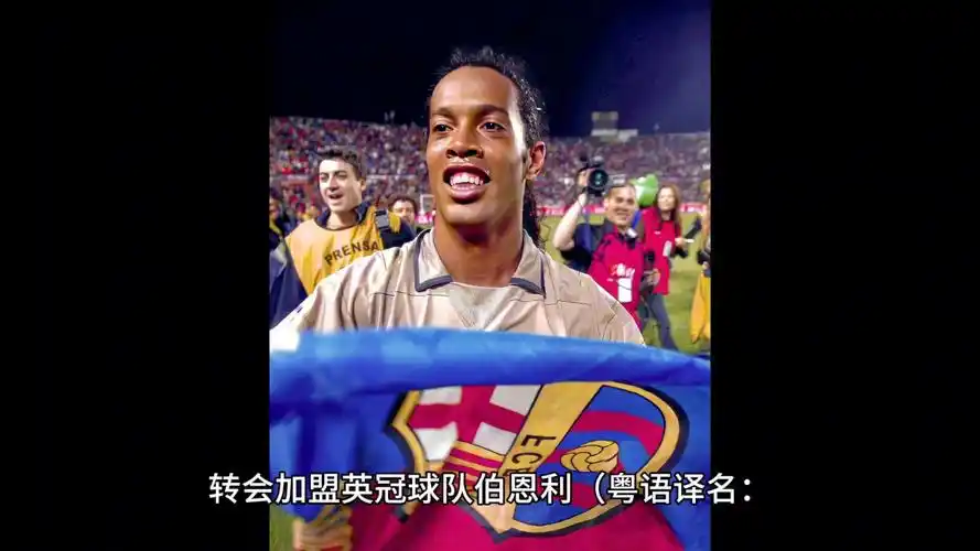 阵全北现代