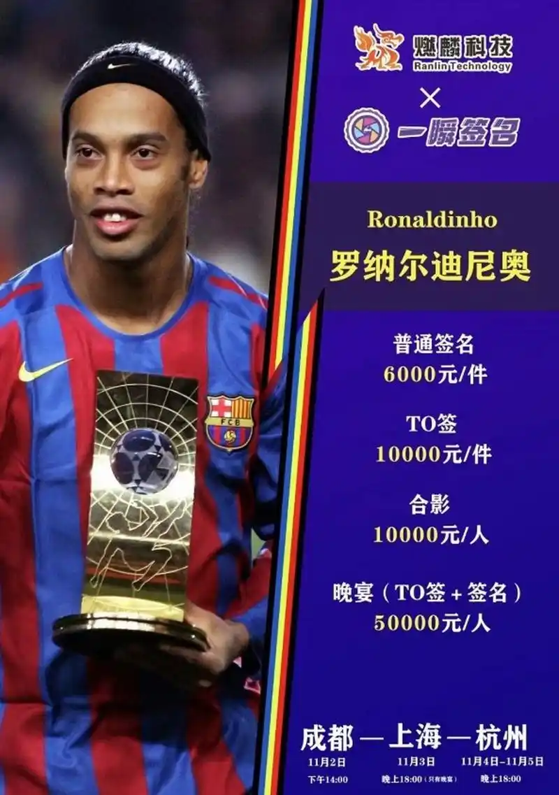 拉菲尼亚的 拉菲尼亚的